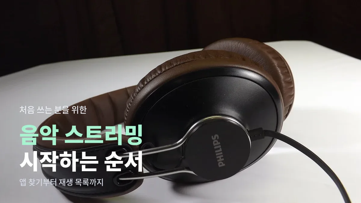 흰 탁자 위에 놓인 헤드폰